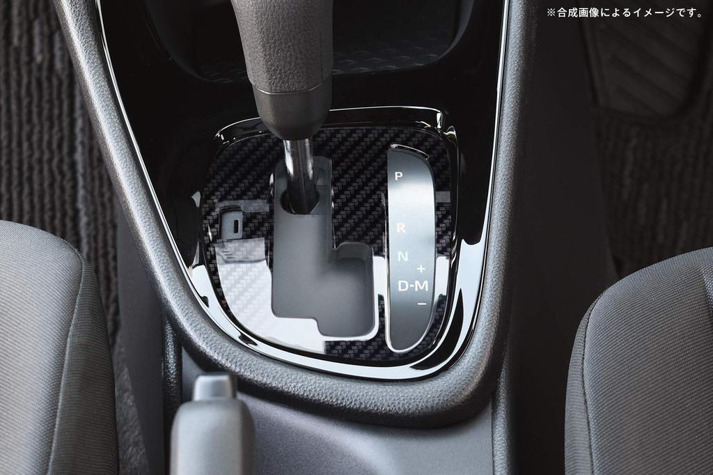 SecondStage T563DCB Toyota Yaris Cross Shift Panel for Gasoline Vehicles Digital Carbon Style