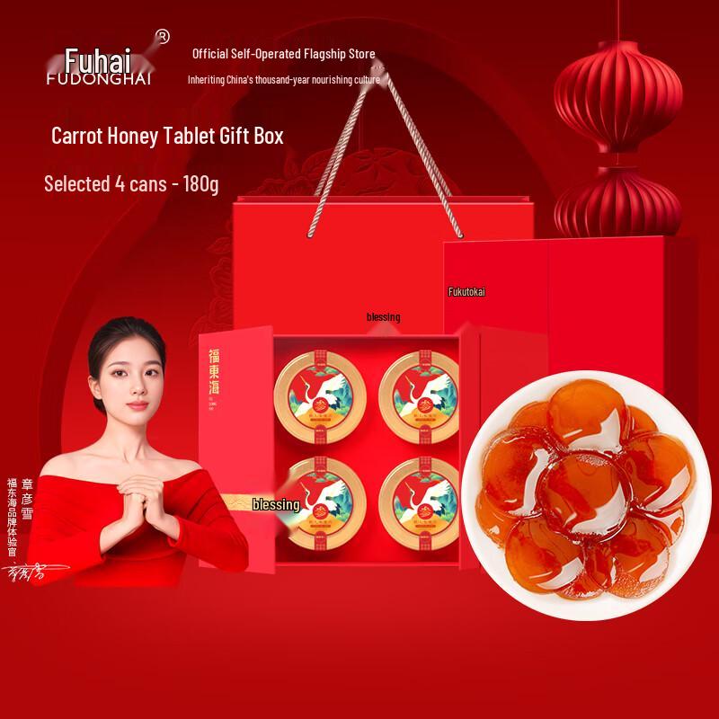 Fudonghai Premium Ginseng and Tonic Gift Boxes