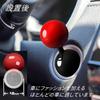 Push Start Lever Car Engine Start Button All Metal Construction Easy Installation Universal Size