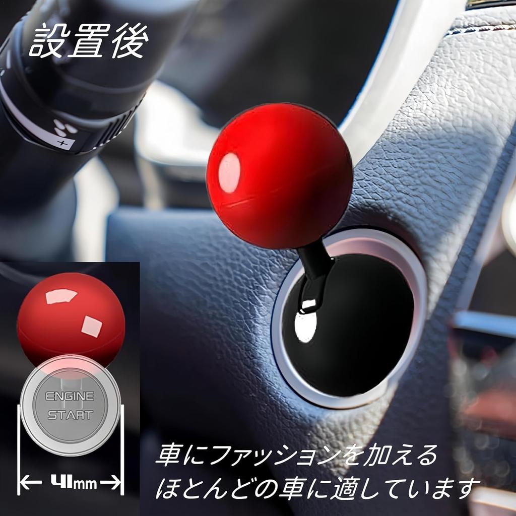 Push Start Lever Car Engine Start Button All Metal Construction Easy Installation Universal Size