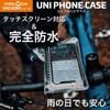 FIDLOCK Vacuum Mount Waterproof Case iPhone Size and with Universal Patch for Attachment and VACUUM UNI PHONE CASE M Japanese (Fits 16/Pro Up)