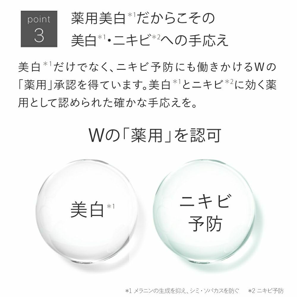 concentration vitamin C Tuveil Medicinal Whitening Lotion 120mL x 2 bottles Medicinal whitening lotion Vitamin C derivative High concentration Age