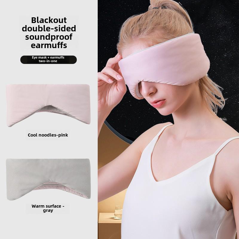 Dual-Sensing Eye Mask for Warm/Cool Comfort, Noise Reduction & Light Shielding - Perfect for Sleep, Travel, and Office Breaks.