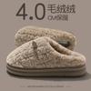Cotton Slippers Women's Winter New Indoor Home Thick Bottom Non-slip Warm Plush Bag Heel Cotton Shoes Men