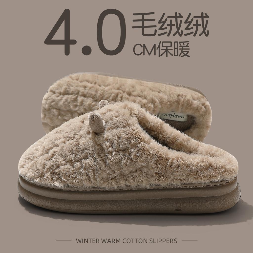 Cotton Slippers Women's Winter New Indoor Home Thick Bottom Non-slip Warm Plush Bag Heel Cotton Shoes Men