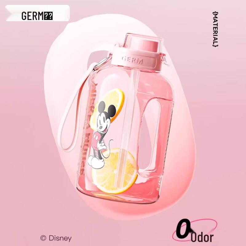Germ 1600ml Heat-Resistant Glass Water Bottle