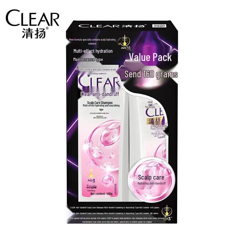 Clear Anti-Dandruff Scalp Care Shampoo