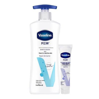 Vaseline Gentle Moisturizing Body Lotion for Sensitive Skin