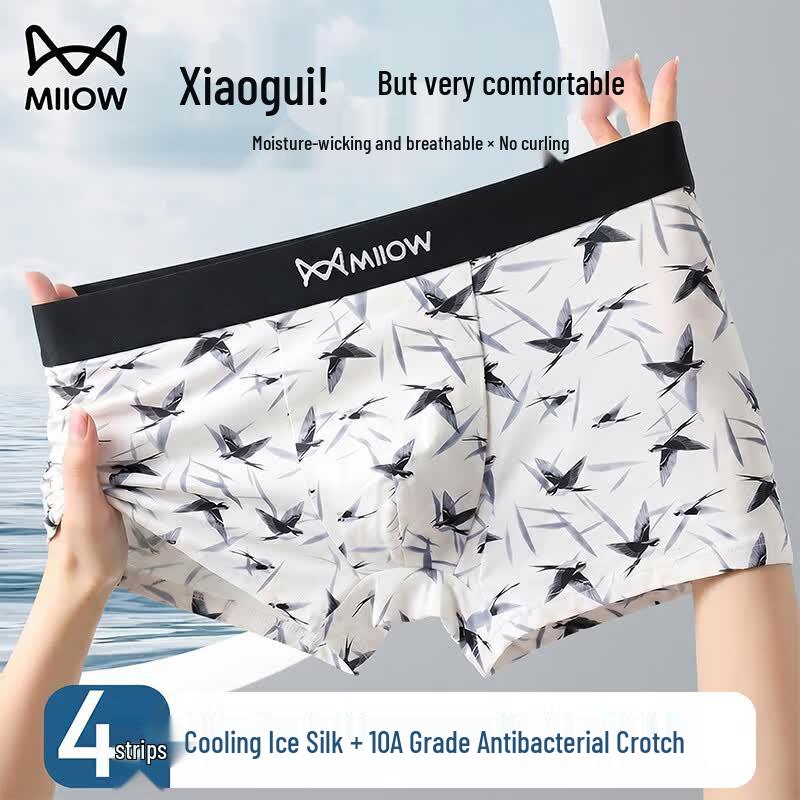 Mao Ren Men s Ice Silk Boxer Briefs XL