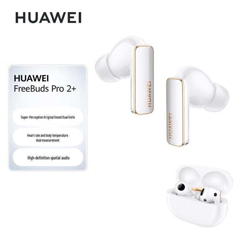 

Huawei FreeBuds Pro 2+ True Wireless Earbuds with ANC and Health Monitoring