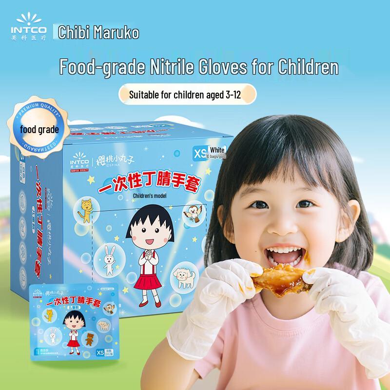 Одноразовые нитриловые перчатки INTCO Cherry Maruko для детей XS белый