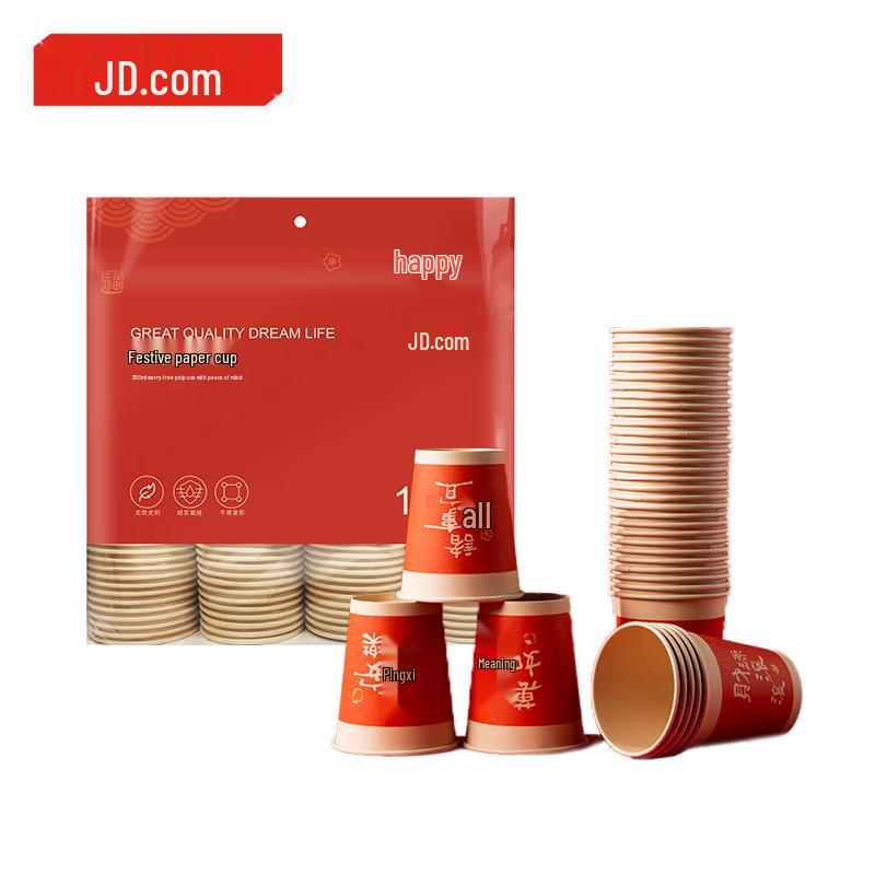 Одноразовые бумажные стаканчики Jingdong Zao