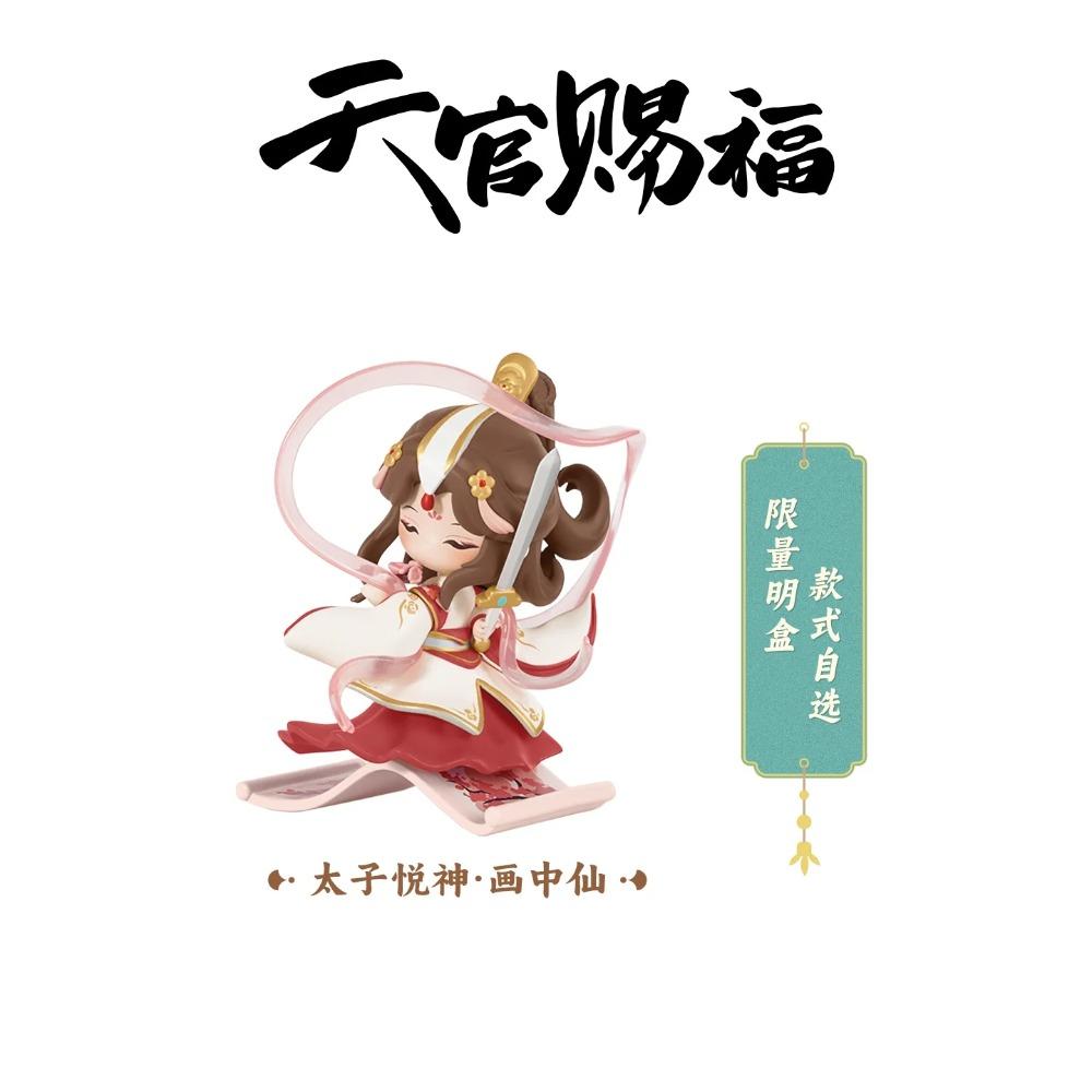 Hot Sale Heavenly Officials Blessing Blind Box Mystery Tian Guan Ci Fu Anime Xielian Huacheng Toy Figure Model Festival Gifts