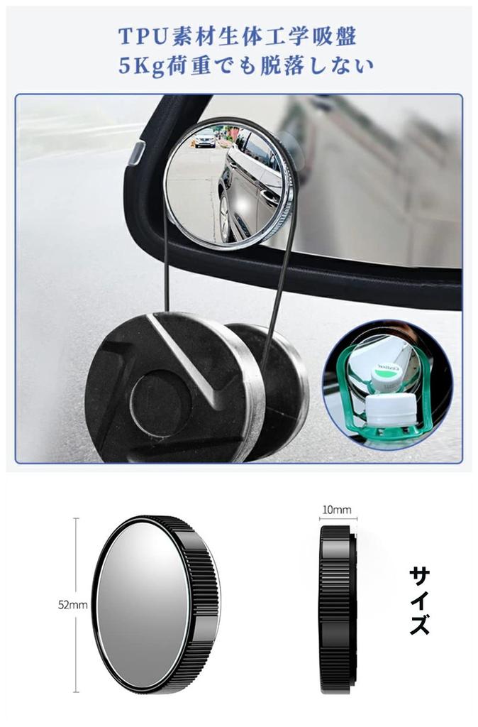 Auxiliary Mirror for Cars, Helical Suction Cup Type, Side Mirror, 360° Adjustable Angle, Round
