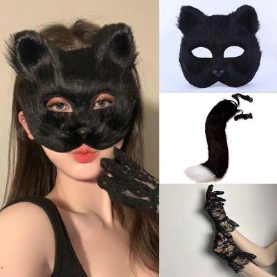 Fox and Cat Plush Animal Masquerade Masks for Evening Party and Cosplay