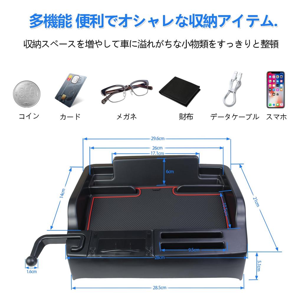 New Dashboard Storage 3D ABS Material Storage Tray with Rubber Utilizes Interior Custom Parts N-VAN JJ1/JJ2 Tray, Vehicle-Specific Box, Non-Slip Mat,