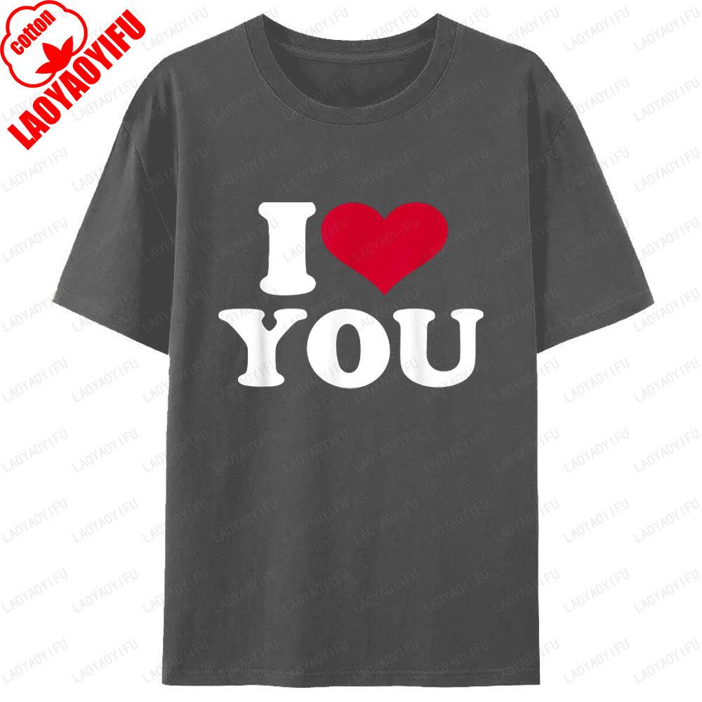 I Love You Printed TShirt Couple Classic Streetwear Crewneck T Shirts Valentines Day Unisex Unisex Cotton ShortSleev Tops