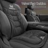 Car Interior Velvet Cushion Winter Nappa Leather Backrest Seat Cover For Civic Accord CRV Fit Jazz Transalp CBR Cb500x Ody