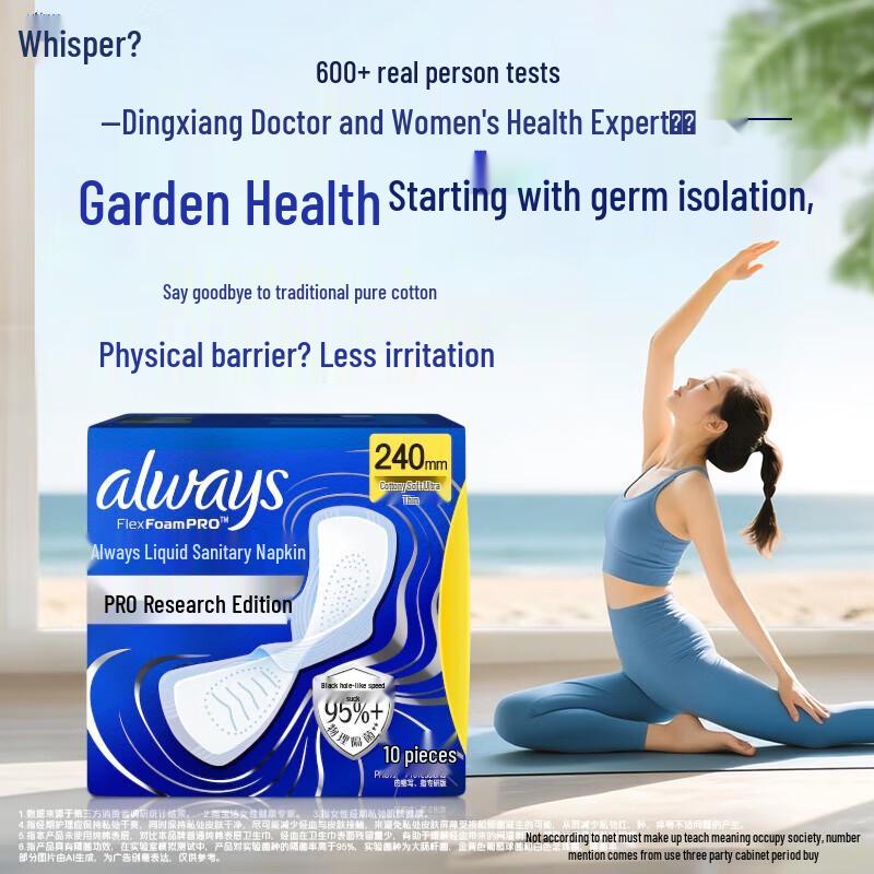 Whisper Future Sensing Liquid Sanitary Pads