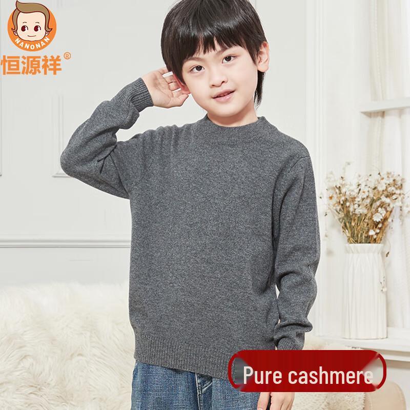 Hengyuanxiang Kids  Pure Cashmere Solid Pullover 120