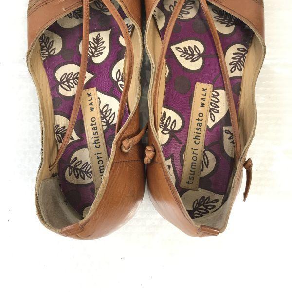 TSUMORI CHISATO Leder Ballerinas Sandalen Damen 23.5 Braun Kleiderschuhe(GEBRAUCHT)