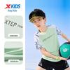 Xtep Boy's Color-Block Short Sleeve Knit T-shirt