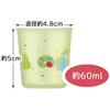 Skater Baby Cup 60ml Small Cup for 4 Months and Up Children 3P Antibacterial The Very Hungry Caterpillar Gargling Toothbrushing Practice Cup BCUP1AG-A