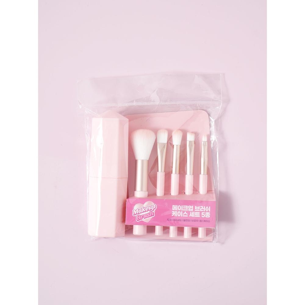 Daiso 5 Piece Makeup Brush Case Set