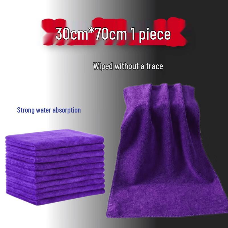 Weiyu Absorbent Microfiber Cleaning Towel 30x70cm