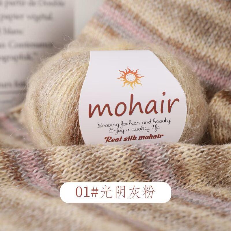 Segmented Dyed Mohair 25G Ball Hand-Woven Sweater Hat Ball Silk Mohair Thread 01 time gray powder