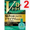 Rohto V Roth Dry Eye Premium 15ml Dry Eyes Eye Drops Indications: Tear Supplementation (dry Eyes), Eye Fatigue, Blurred Vision (e.g., When There Is Ex