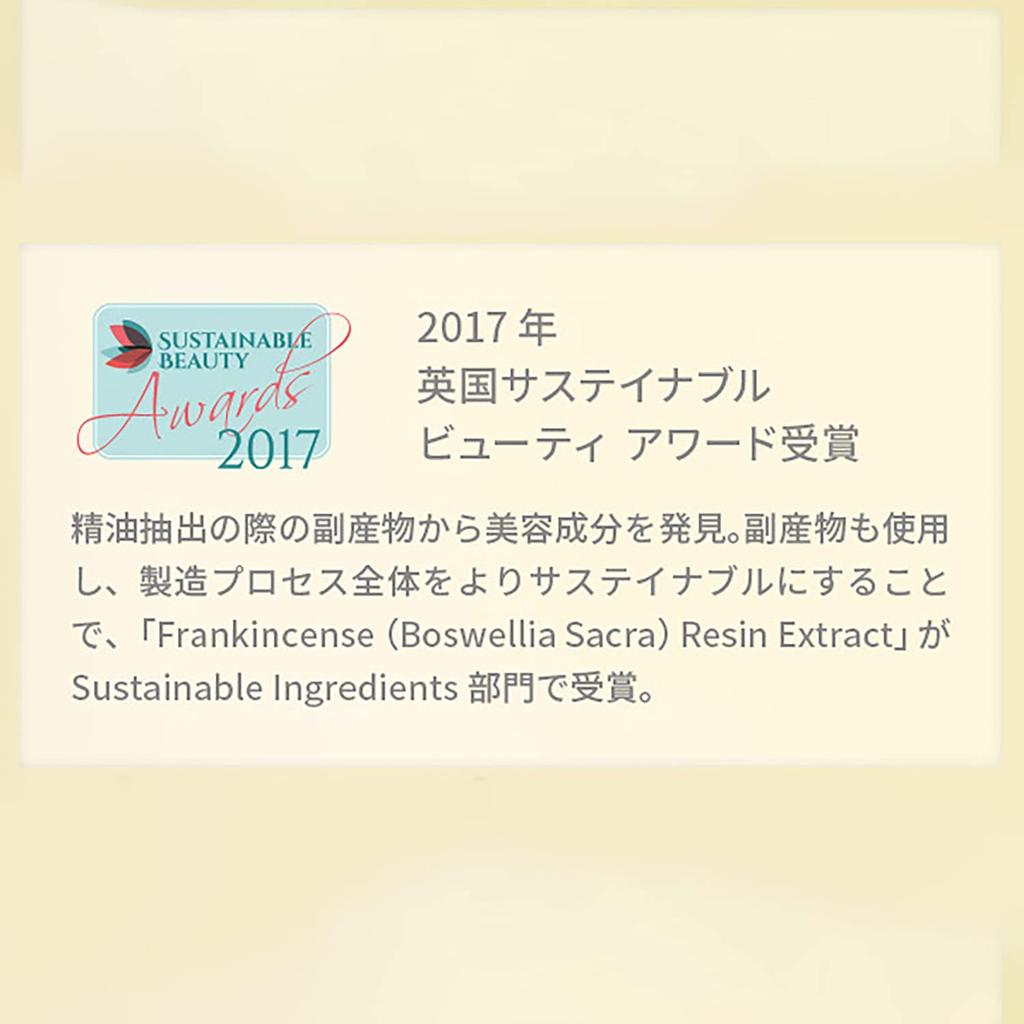 NEAL'S YARD REMEDIES Frankincense Intense Lift Serum 30ml