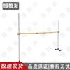 E-Lang Yan Mobile High Jump Stand