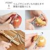 KAI SELECT100 Type I Peeler Peeler,