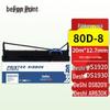 Deyin 80D-8 Compatible Printer Ribbon Cartridge for Dascom