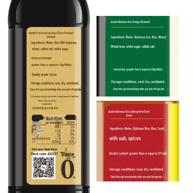 Dove Hydrating Shampoo 460g & Qianhe Seasoning Gift Bundle