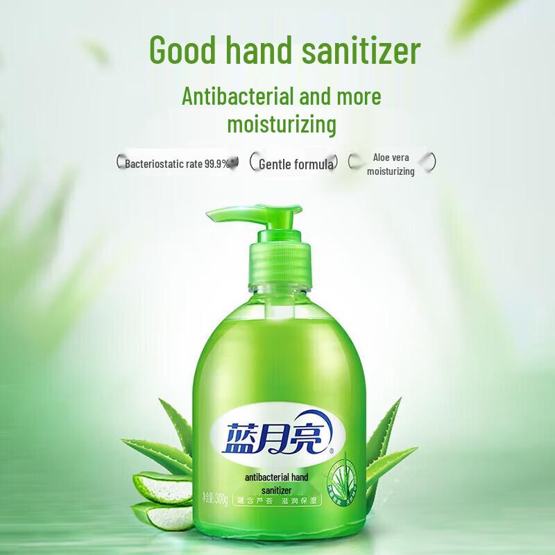 Blue Moon Aloe Vera Antibacterial Liquid Hand Soap