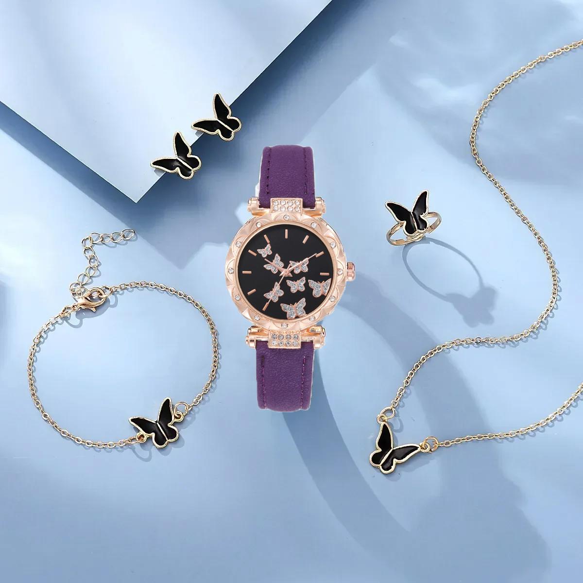 

Часы для женщин с бабочкой и кристаллами и стразами, кольцо, ожерелье, серьги, браслет, часы, набор