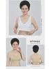 Mom’s Vest-Style Cotton Bra: No Underwire, Large Size, Ideal for Middle-Aged & Elderly Women, Sports Design, Supportive & Comfortable Fit.