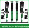 Haval H9 Off-road 2-Inch Lift Kit: Shock Absorber, Spring & Rear Axle Thrust Rod Upgrade