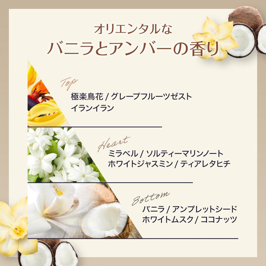 Ulei de Păr L'Oreal Paris Elsève Ulei Extraordinar Finis Extra Bogat Hello Kitty