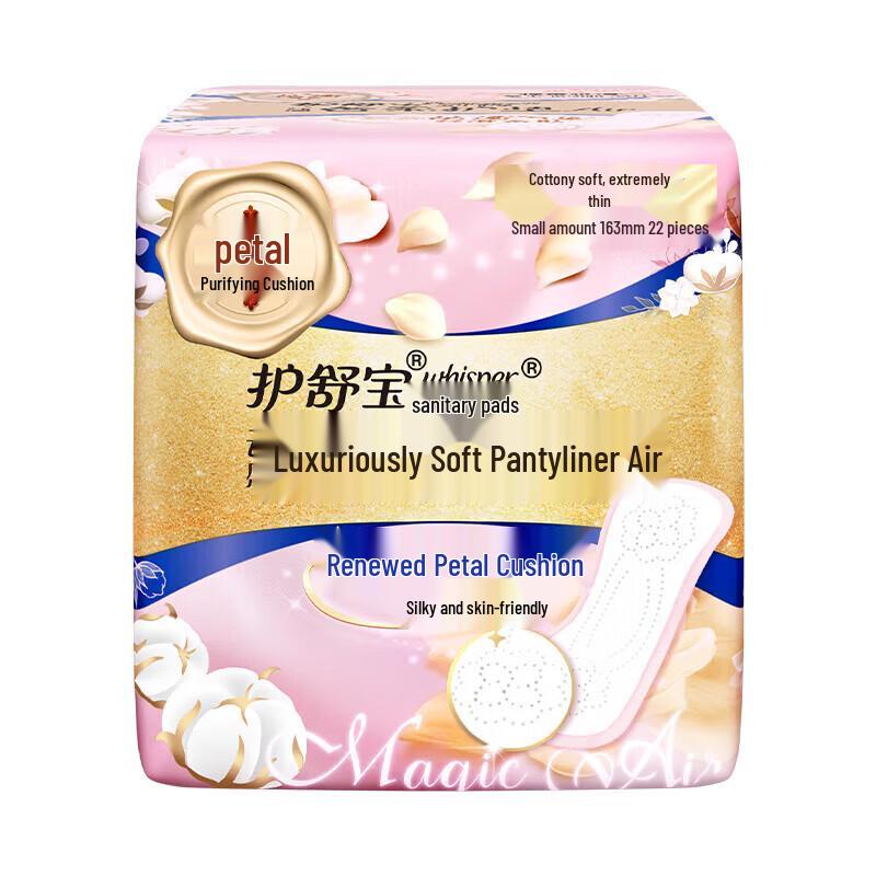 Whisper Cloud Sense Air Tageseinlagen