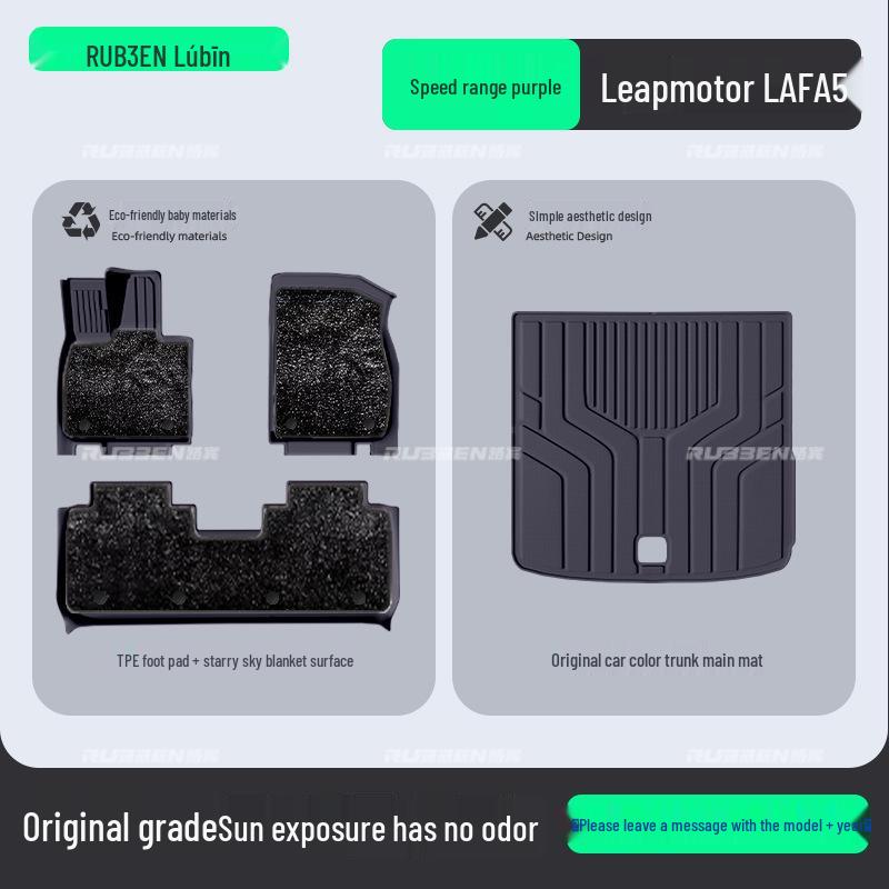 Lubin's TPE floor and trunk mats, plus interior protection for Leapmotor LAFA5.