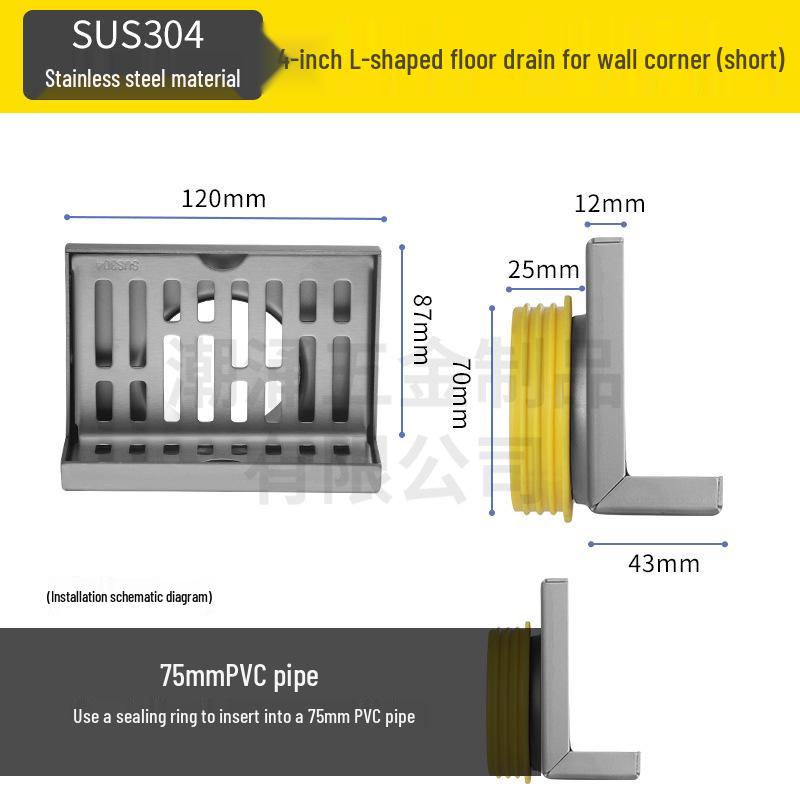 304 Stainless Steel L-Shaped Floor Drain for Hotel Bathroom, Side Outlet, DN50, 5-Inch, Thickened Wall.