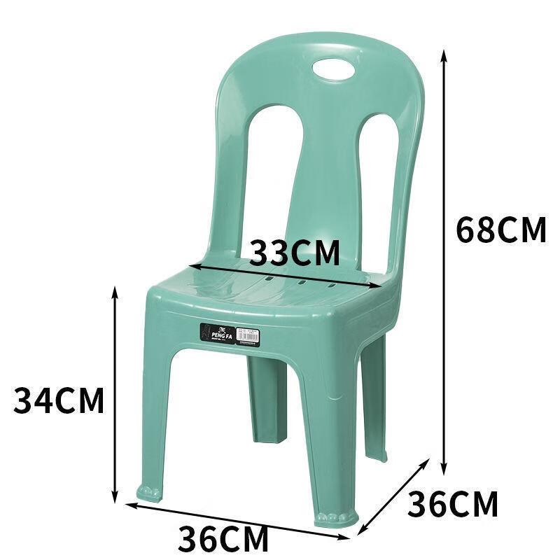 Gurede Thickened Plastic Dining Chair