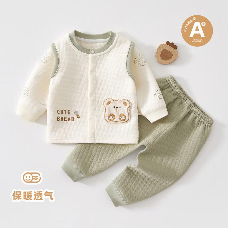 Little Lamb Baby Padded Thermal Homewear Set 73