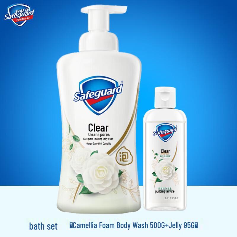 Safeguard Camellia Foam & Purifying Gel Body Wash Set
