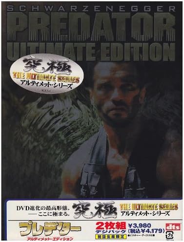 

DVD - Predator Ultimate Edition FXBU1515 Japan Movies & DVD Used