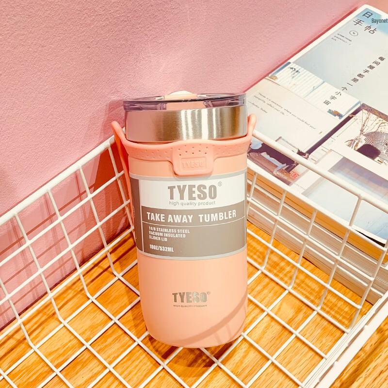 Shangqi Stainless Steel Insulated Coffee Tumbler