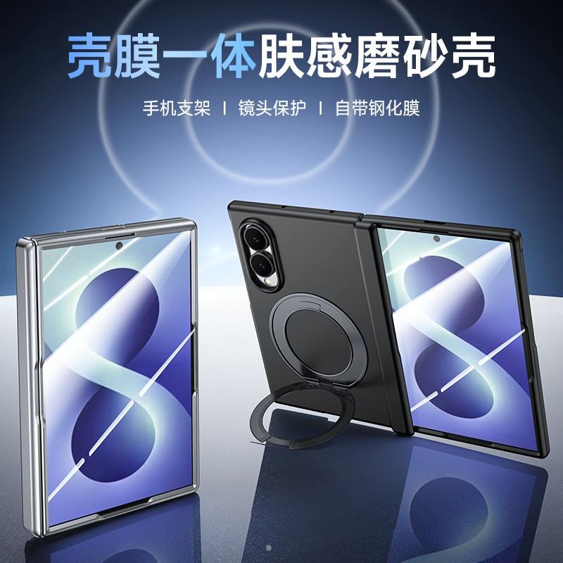 Galaxy Z Fold8 Case With Magnetic Rotating Stand Skin-Friendly TPU PC Hybrid Full-Body Protection Screen Film Integrated